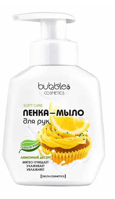 Delta Cosmetics Пенка-мыло для рук BUBBLES (300мл) Лимонный десерт. 15