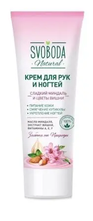 СВОБОДА SVOBODA Natural Крем д/рук и ногтей Сладкий миндаль и цветы вишни (75мл).15 /1082877