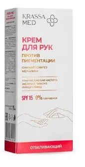 Акция!!! Krassa MED Крем для рук против пигментации в кор. 75мл. /KM42013/75/