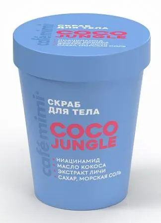 КМ CLS Скраб для тела