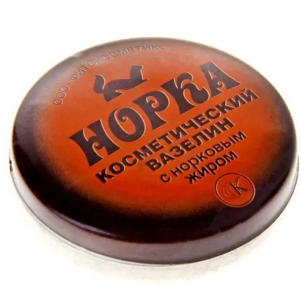ФК /3101/ Вазелин косметич.