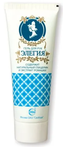 СВОБОДА Гель д/рук