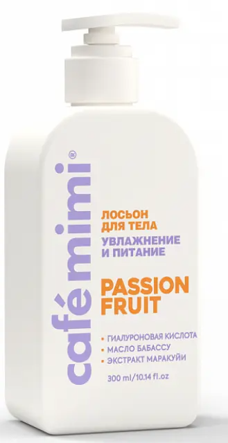 КМ CLS Лосьон для тела