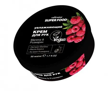 КМС Крем для рук SUPER FOOD Увлажняющий Малина&;Розмарин 50мл.18 / 564206