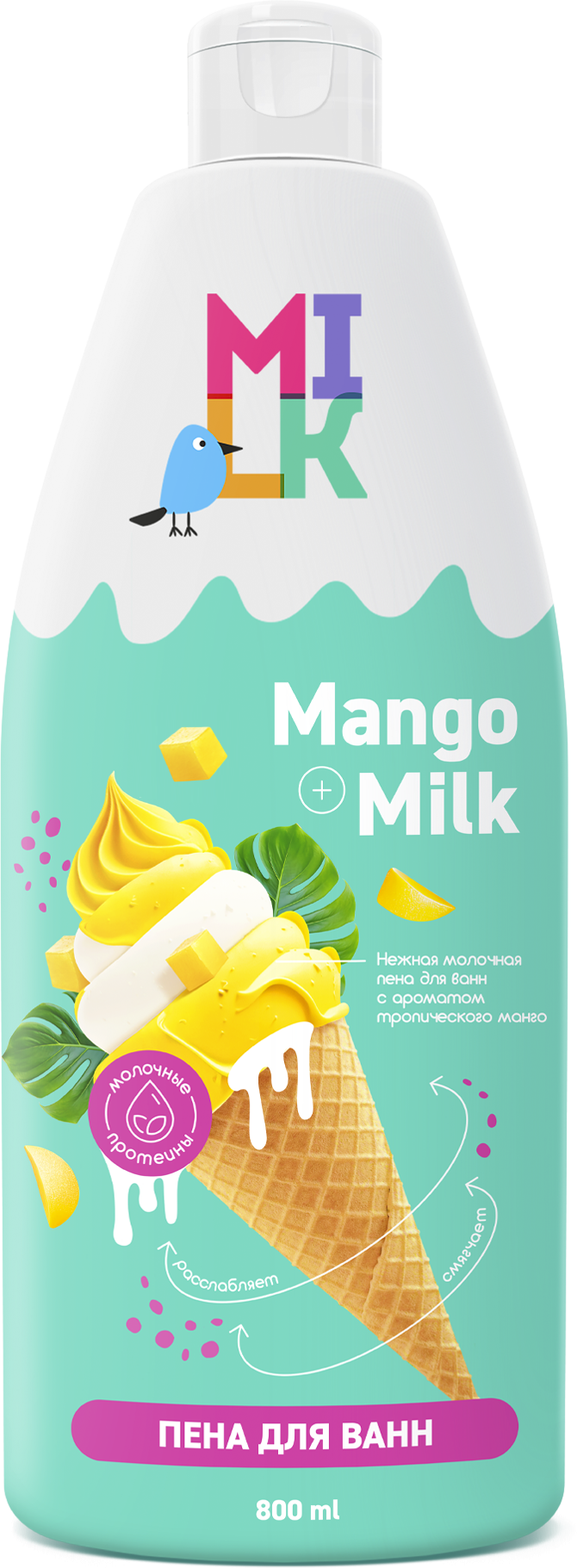 БИГ «Милк» Пена д/ванн Ice Cream Молоко и Манго (800мл).8 / арт-91773/