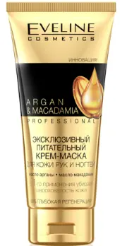 Eveline ARGAN & MACADAMIA Эксклюзивный питательный Крем-Маска для рук и ногтей (100мл).10