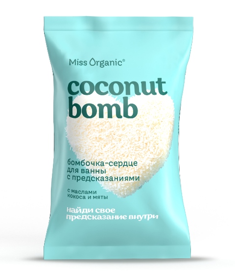 ФК /GB-9123/ Miss Organic Бомбочка-сердце д/ванн с предсказаниями, кокосовая с масло мяты (100г).16