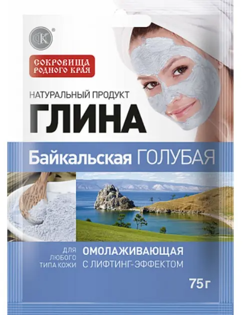 ФК /5501/ Глина (75г)