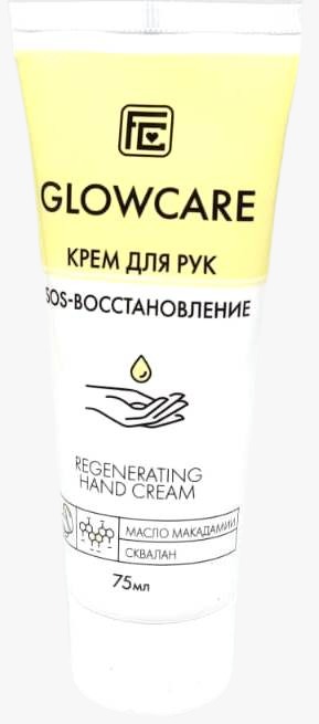 Family Cosmetics /GC-10603/ GlowCare Крем для рук с масл.макадамии Восстанавл.(75мл).30