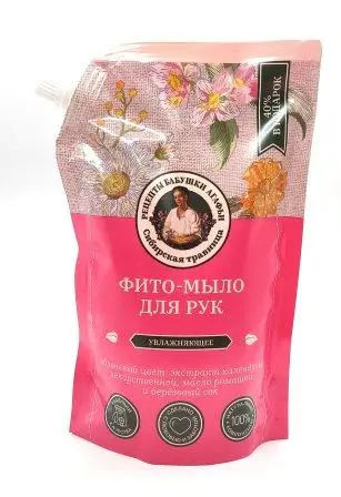 РБА Сибирская Травница Фито-мыло для рук