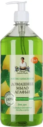 РБА Мыло домашнее 100% натур 