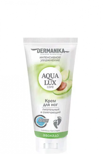 Dermanika Aqua Lux Крем для ног питат. и смягчающий Авокадо (75мл). 12 /арт. 40007/