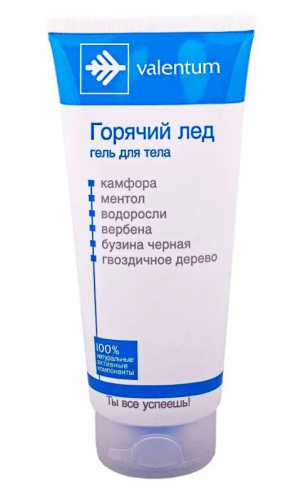 Валентум.