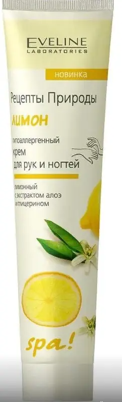 Eveline Рецепты природы SPA крем д/рук и ногтей Лимон экстракт алоэ и глицерин (125 мл)