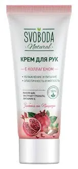 СВОБОДА SVOBODA Natural Крем д/рук с Коллагеном в лам.тубе (80гр).15 /арт-1082750