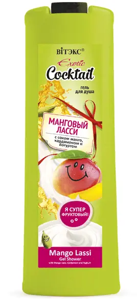 Витэкс Exotic Cocktail Гель д/душа (500мл) Манговый Ласси с сок.манго,кардамон и йогурт. 20