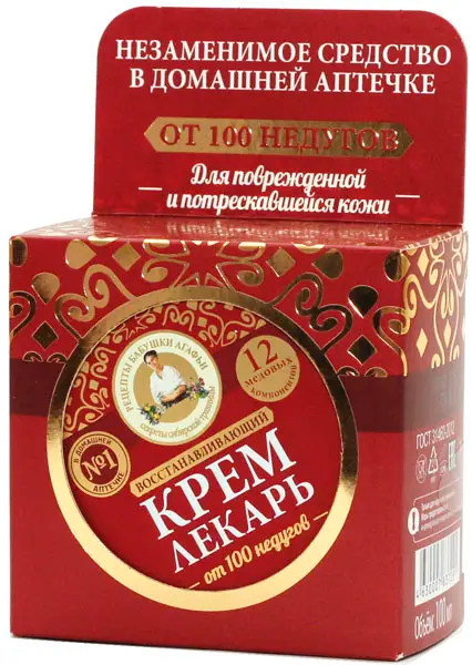 РБА Крем ЛЕКАРЬ Агафьи