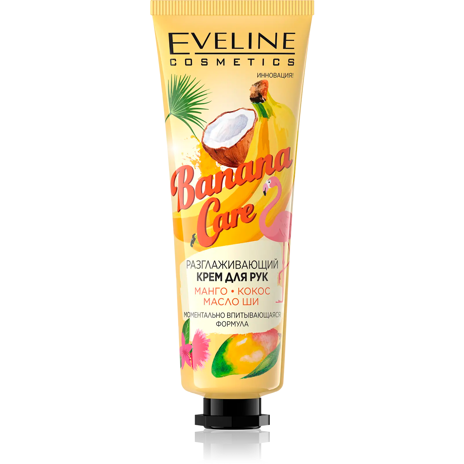 Eveline