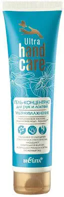 Белита Ultra Hand Care Гель-концентрат для рук и локтей Ультраувлажнение (100мл).20