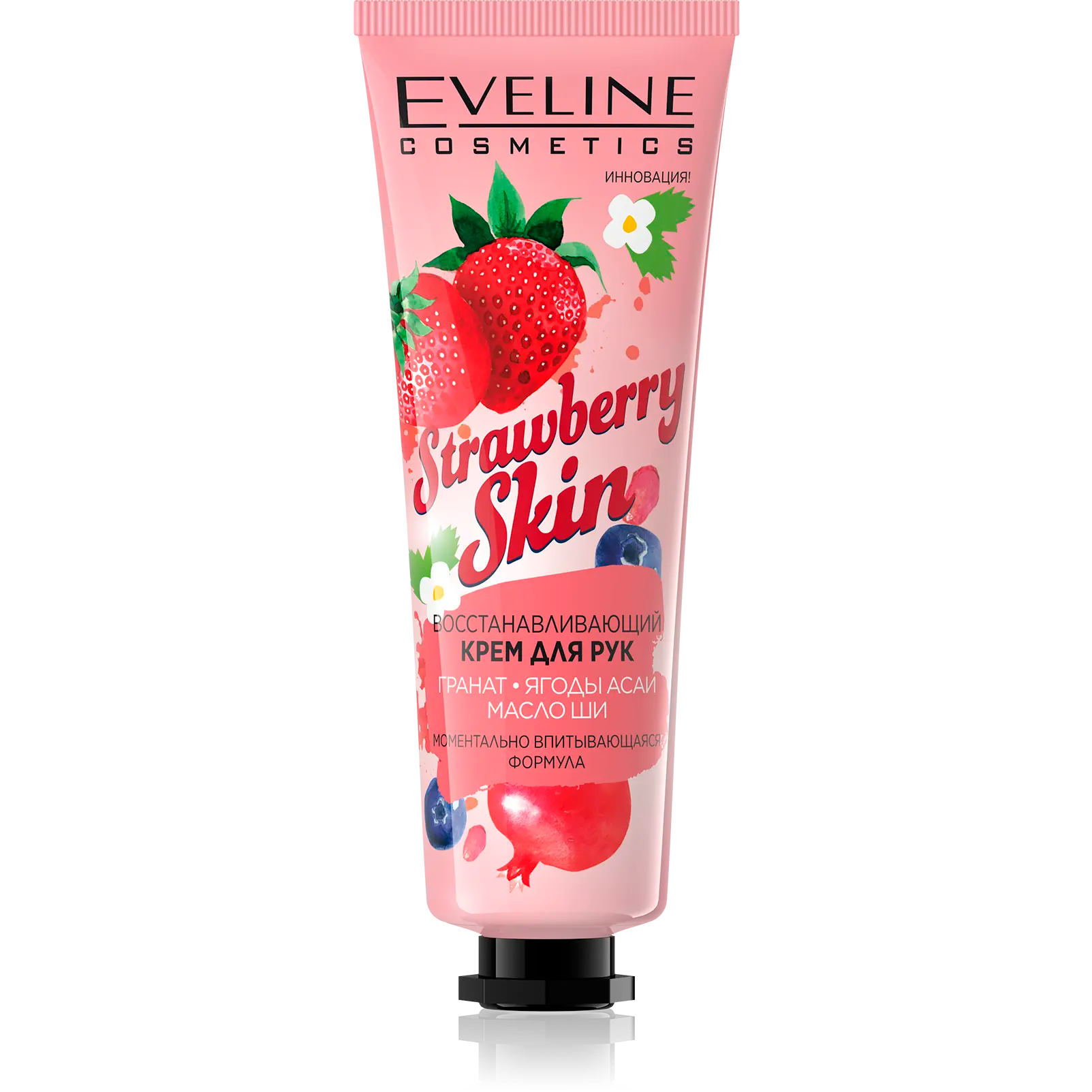 Eveline