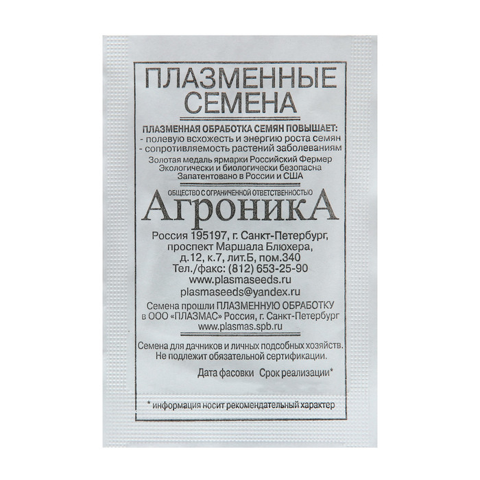 Семена Томат