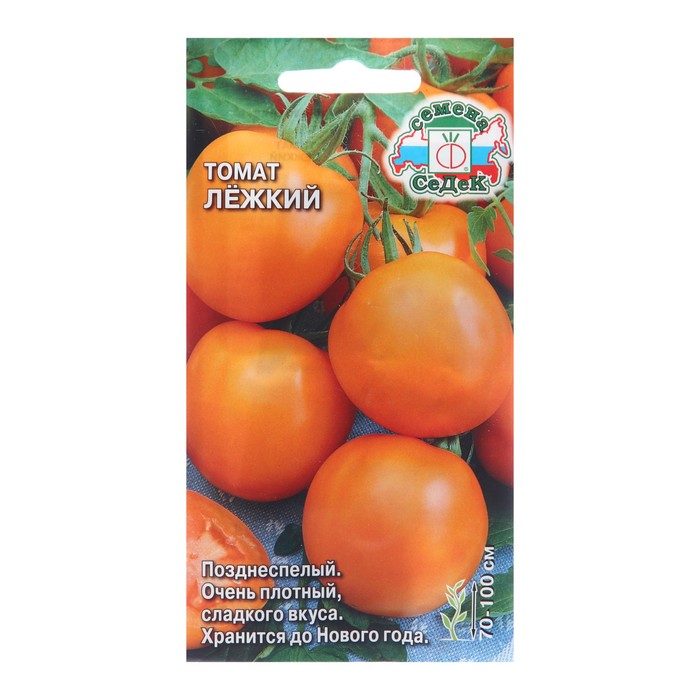 Семена томат «Лёжкий», 0.1 г