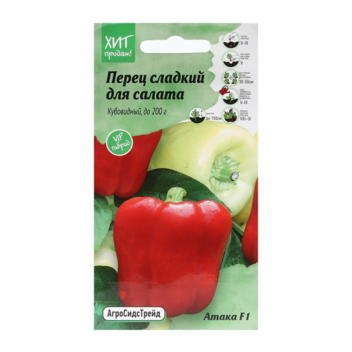 Семена Перец сладкий 