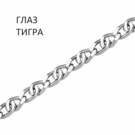 ТГ-50 Цепь Глаз тигра с алмазной огранкой