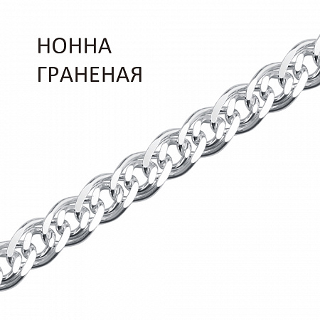 НГ-70. Браслет Нонна с алмазной огранкой