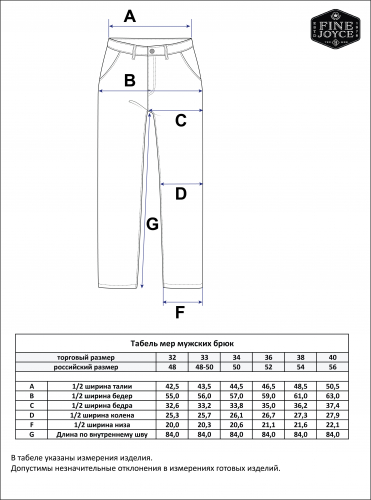 Брюки лен F111-0855 white