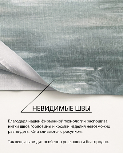 Футболка FPZ115 *
