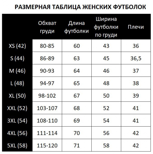 Футболка с коротким рукавом 13.18.3
