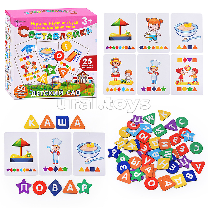 Настольная игра