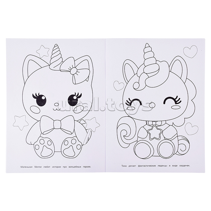 Волшебная раскраска