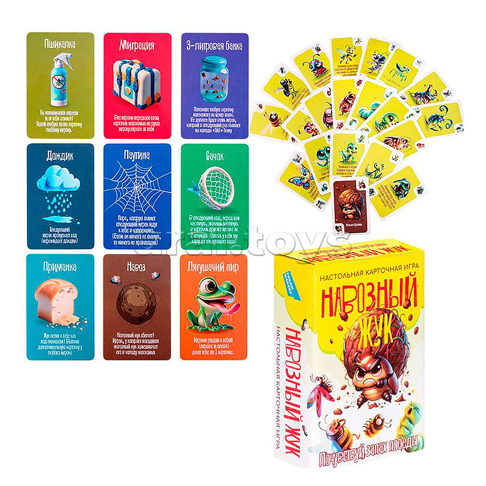 Игра детская настольная