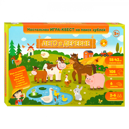 Игра Квест 