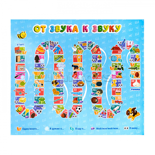 Игра-ходилка настольная 