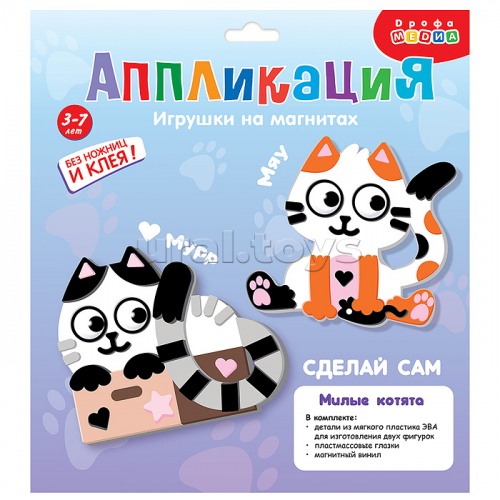 Игрушки на магнитах. Милые котята