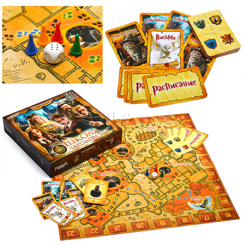 Настольная игра-ходилка 