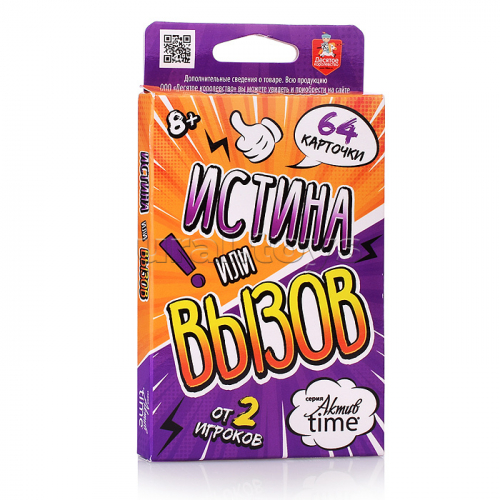 Игра настольная 