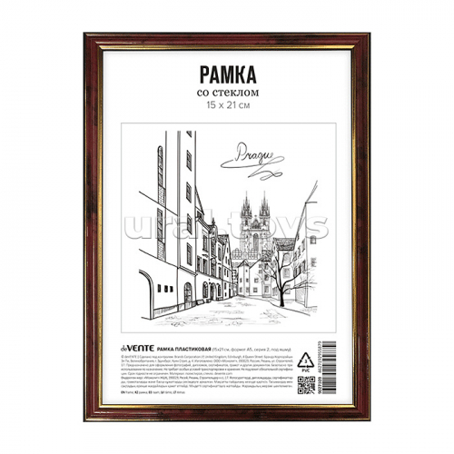 Рамка пластиковая 15x21 см, формат A5, серия 2, стекло, задняя панель - переплетный картон, с подставкой для установки на столе, под яшму, в термоусадочной пленке