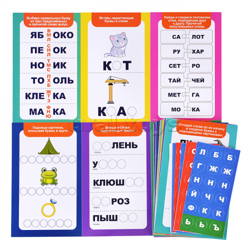 Игра развивающая 