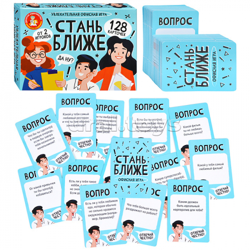 Игра настольная Стань ближе 