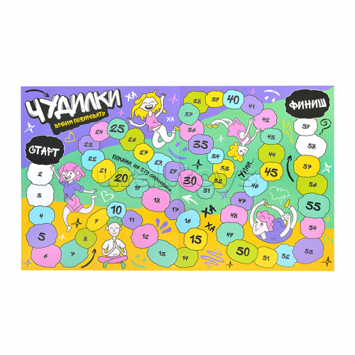 Игра-ходилка настольная 