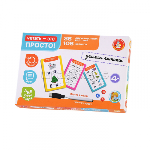 Игра развивающая 
