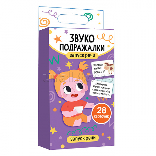 Игра обучающая 