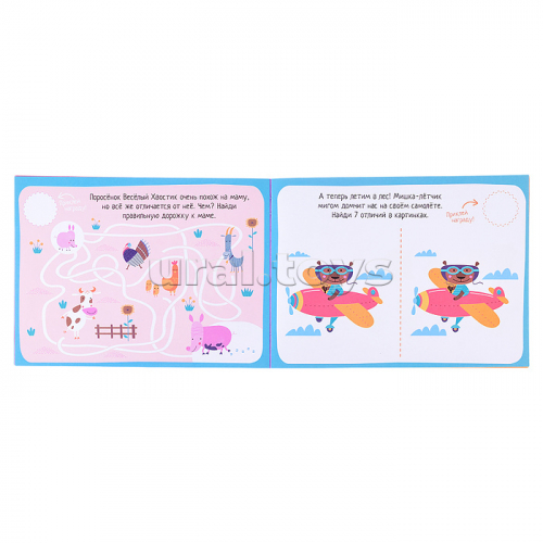 IQ игры с наклейками. Вокруг света. 4-7 лет