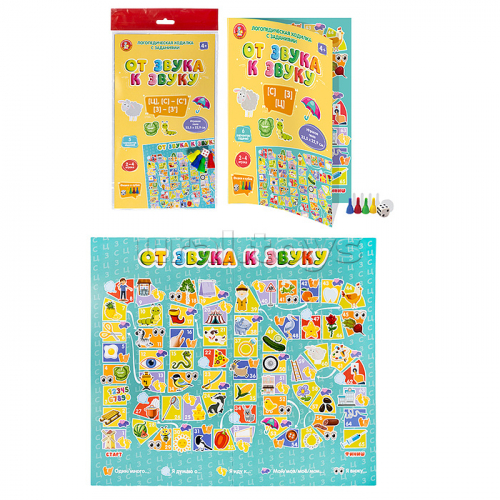 Игра-ходилка настольная 