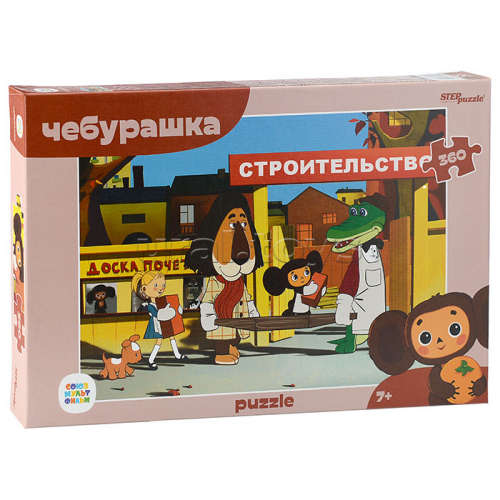 Пазлы 360 