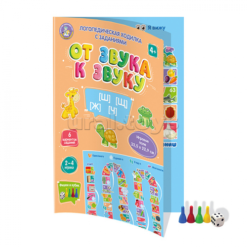 Игра-ходилка настольная 